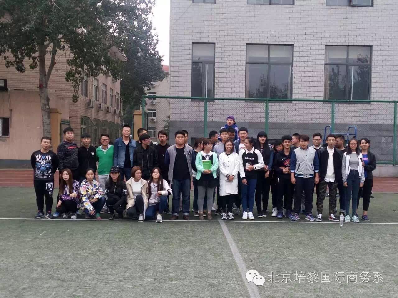 北京培黎职业学院