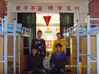 北京培黎职业学院