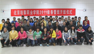 赵小林 摄; 北京培黎职业学院;      &