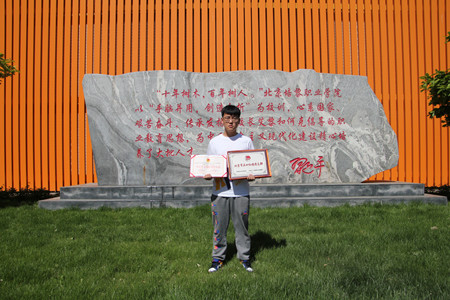 19级会计1班团支部被授予北京市“五四红旗团支部”称号.JPG