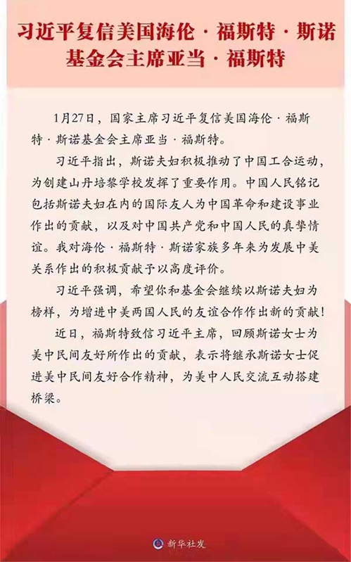 微信图片_20220208185527.jpg