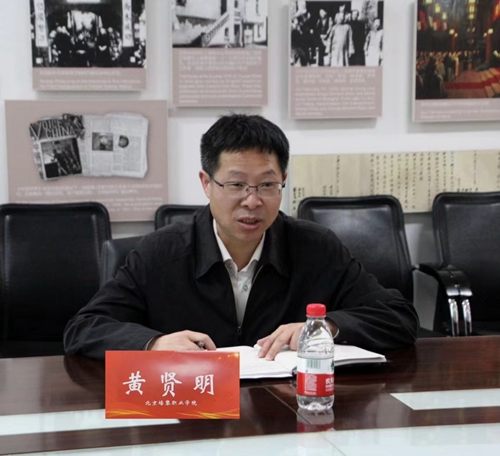 我院常务副院长黄贤明首先致欢迎词,他对北京市教委高校学生处领导和