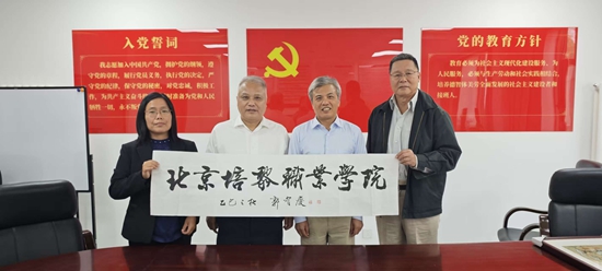 微信图片_20250927145423_221.jpg