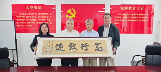 微信图片_2025-09-27_145413_802.jpg