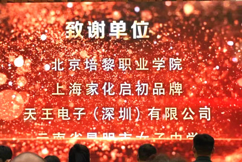 微信图片_20251012220243_899_1.jpg