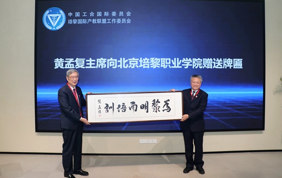 微信图片_20251016083106_914_1.jpg
