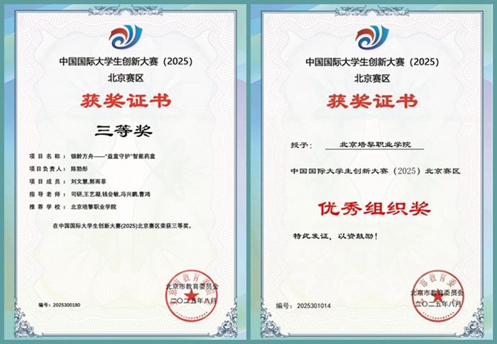 691c4658c3164.jpg 图片1_conew4.jpg