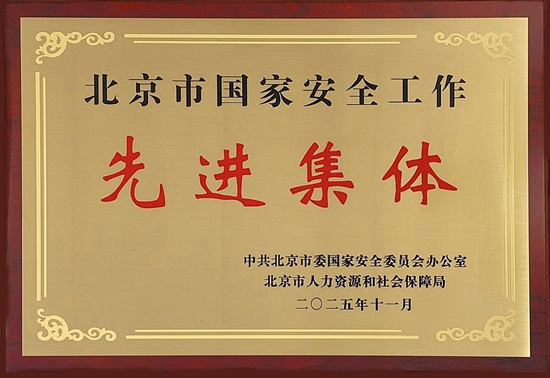 692f97930e5c4.jpg 微信图片_20251203093854_1084_1_副本.jpg