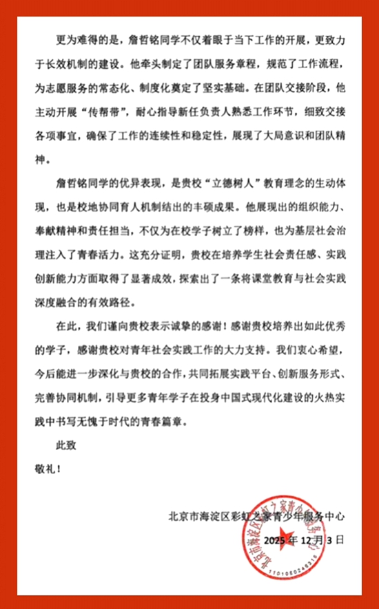 693a1c2c5d76e.jpg 2.jpg