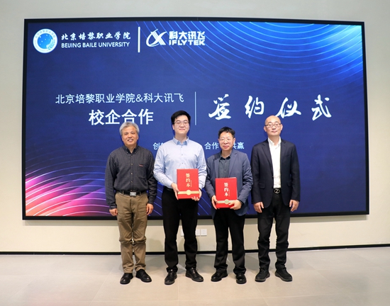 694944c090a06.jpg IMG_2490_AI看图.jpg