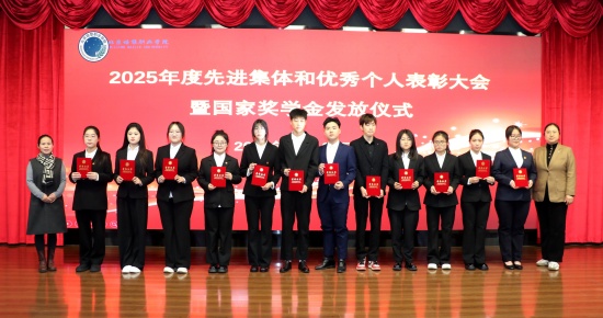 694b6caf53ffe.jpg 部门领导为获评“精神文明标兵”称号学生颁奖.jpg