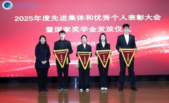 694b6dc244763.jpg 院领导为获评“文明宿舍”称号学生代表颁奖.jpg