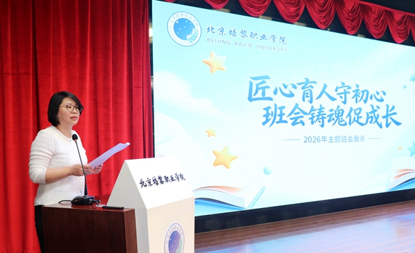 6a2a6762b2013.jpg 主持人.jpg