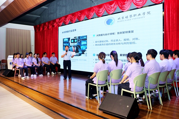 6a2a6c17dfea2.jpg 财会金融系.jpg