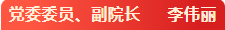 6a3155e8ee1cb.png 李.png