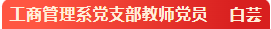 6a3156397941d.png 白.png