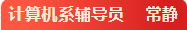 6a3156507f753.png 常.png