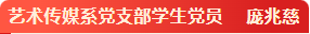 6a31566621cf4.png 学生.png