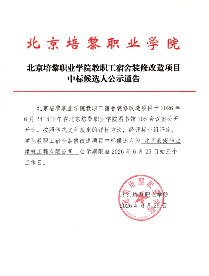 微信图片_20260625152501_30_164.jpg