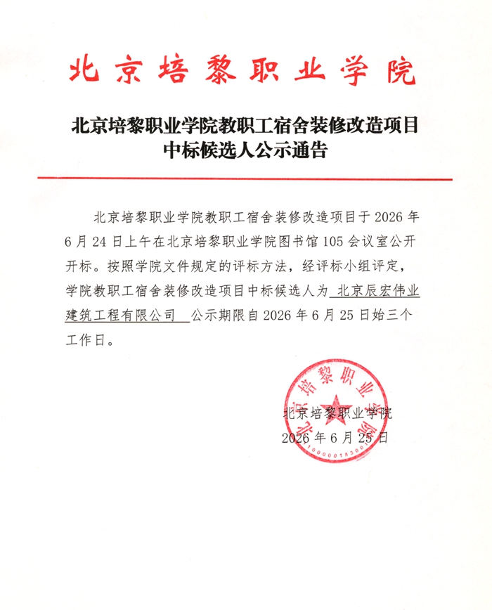 微信图片_20260626084115_37_164.jpg