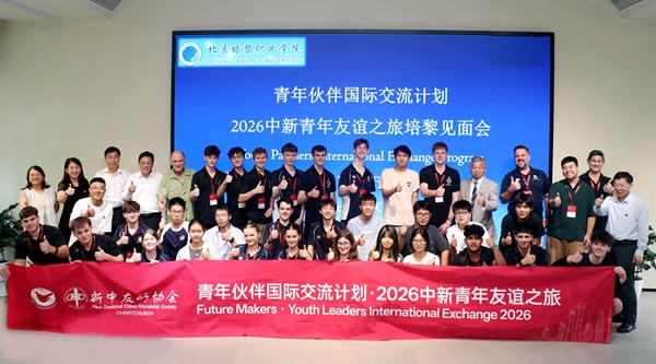 6a54c445d1b02.jpg 微信图片_20260713183043.jpg
