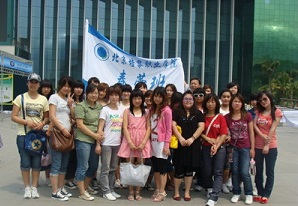 我院春蕾班参观中国科技馆