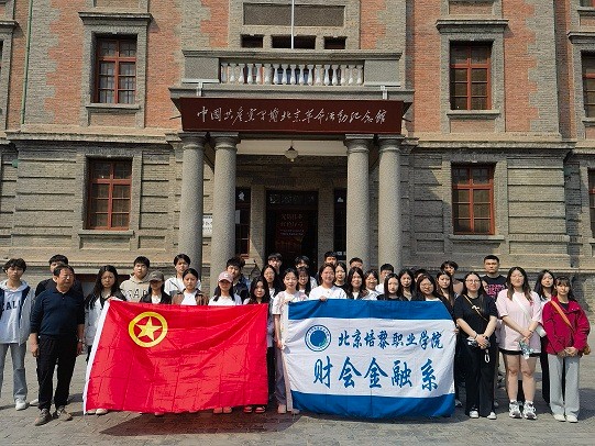 微信图片_20250617094322.jpg