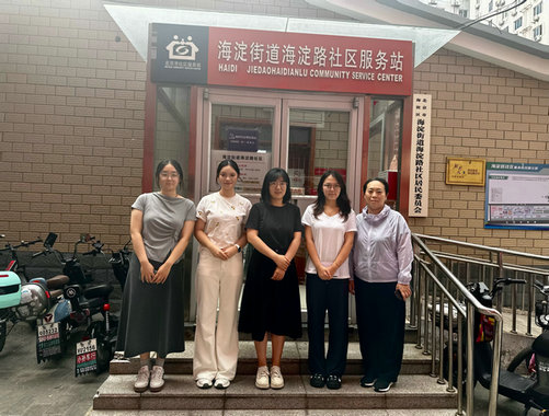 深耕基层察实情 校社协同启新程 ——培黎学子赴海淀路社区开展“社造工坊”专题调研