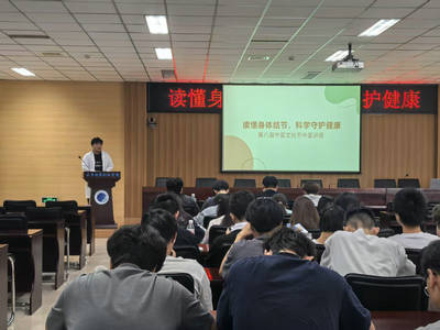 6a22809293b6b.jpg 讲座图片_副本.jpg