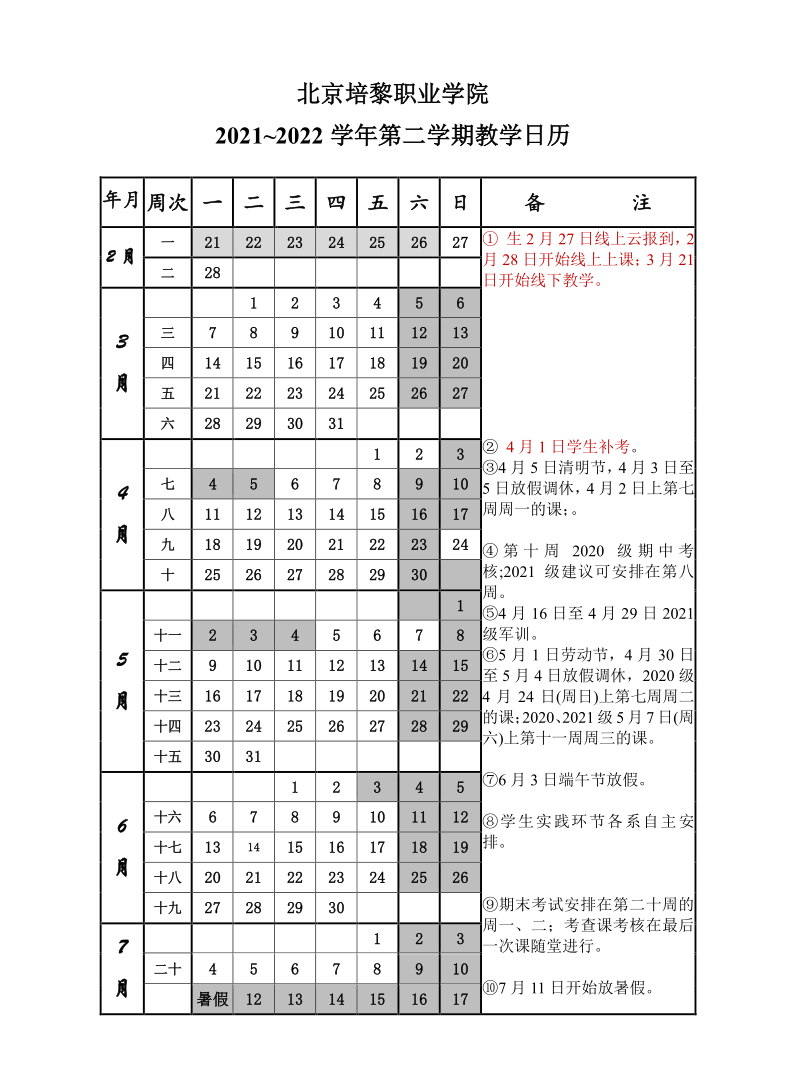 xiaoli2022.png