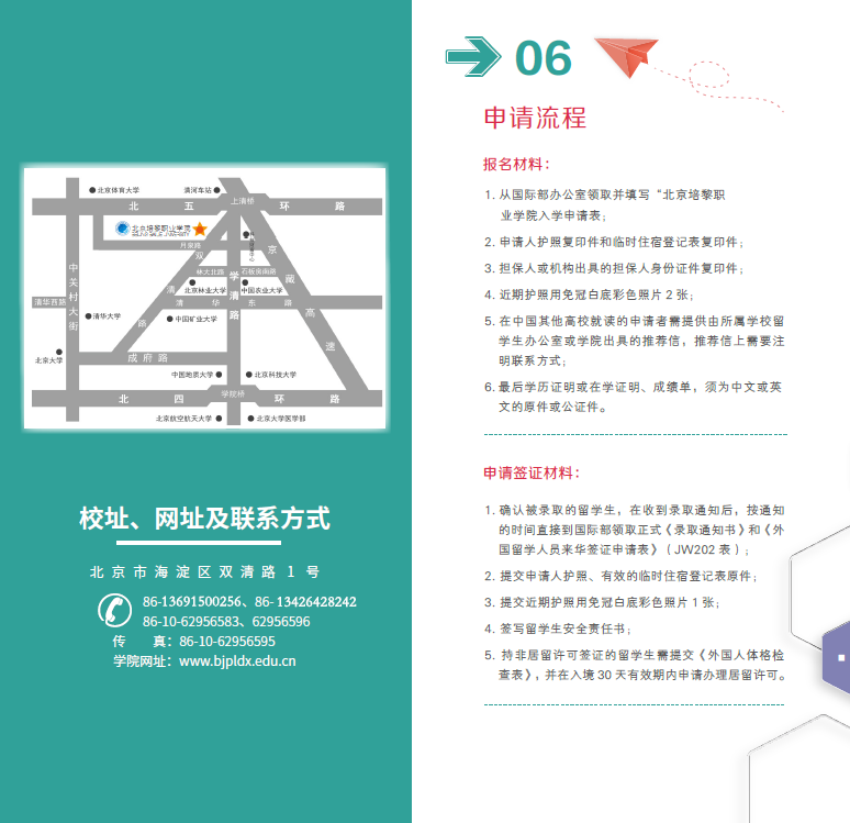 608b6d743a4f4.png