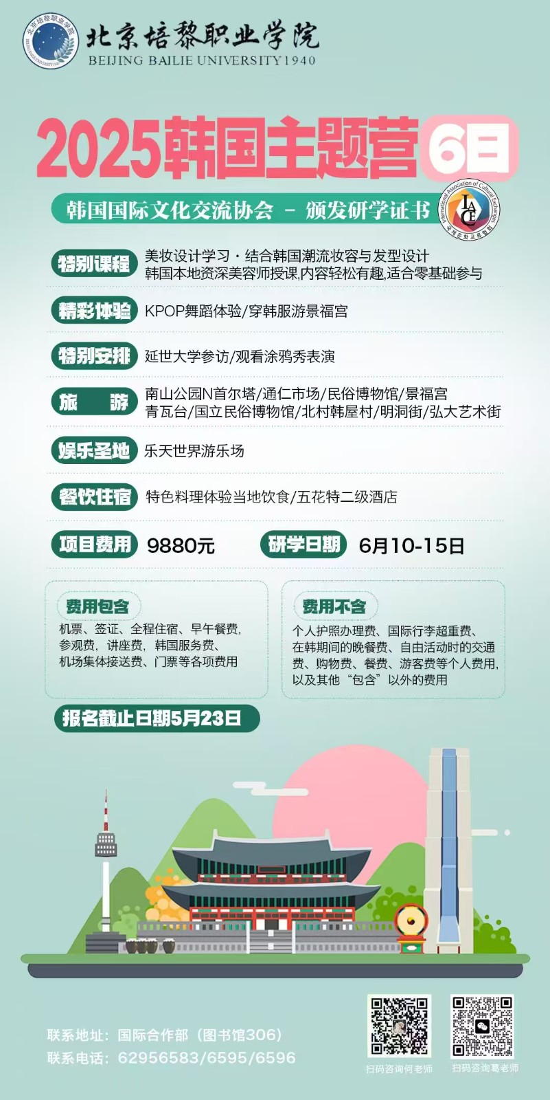 微信图片_20250514085650.jpg