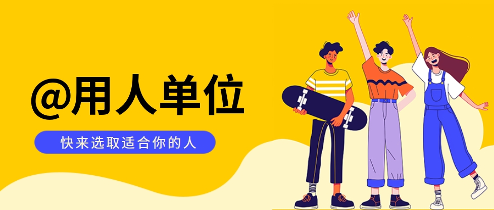 北京培黎职业学院2025届毕业生生源情况