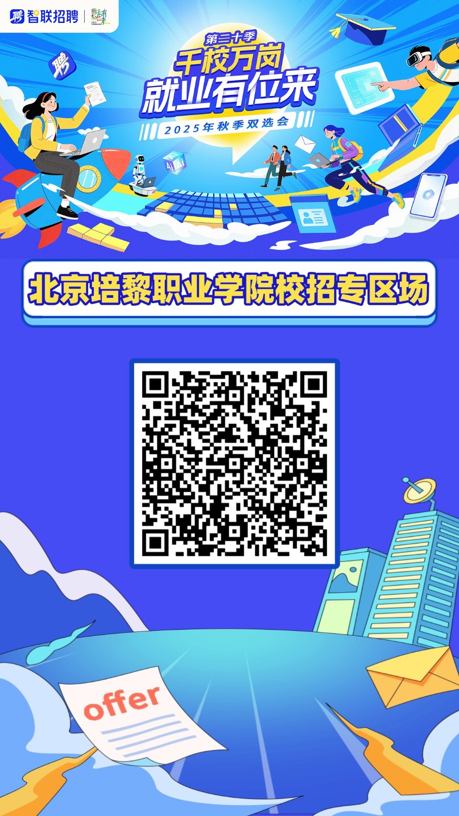 微信图片_20250919091811_253_1996.jpg