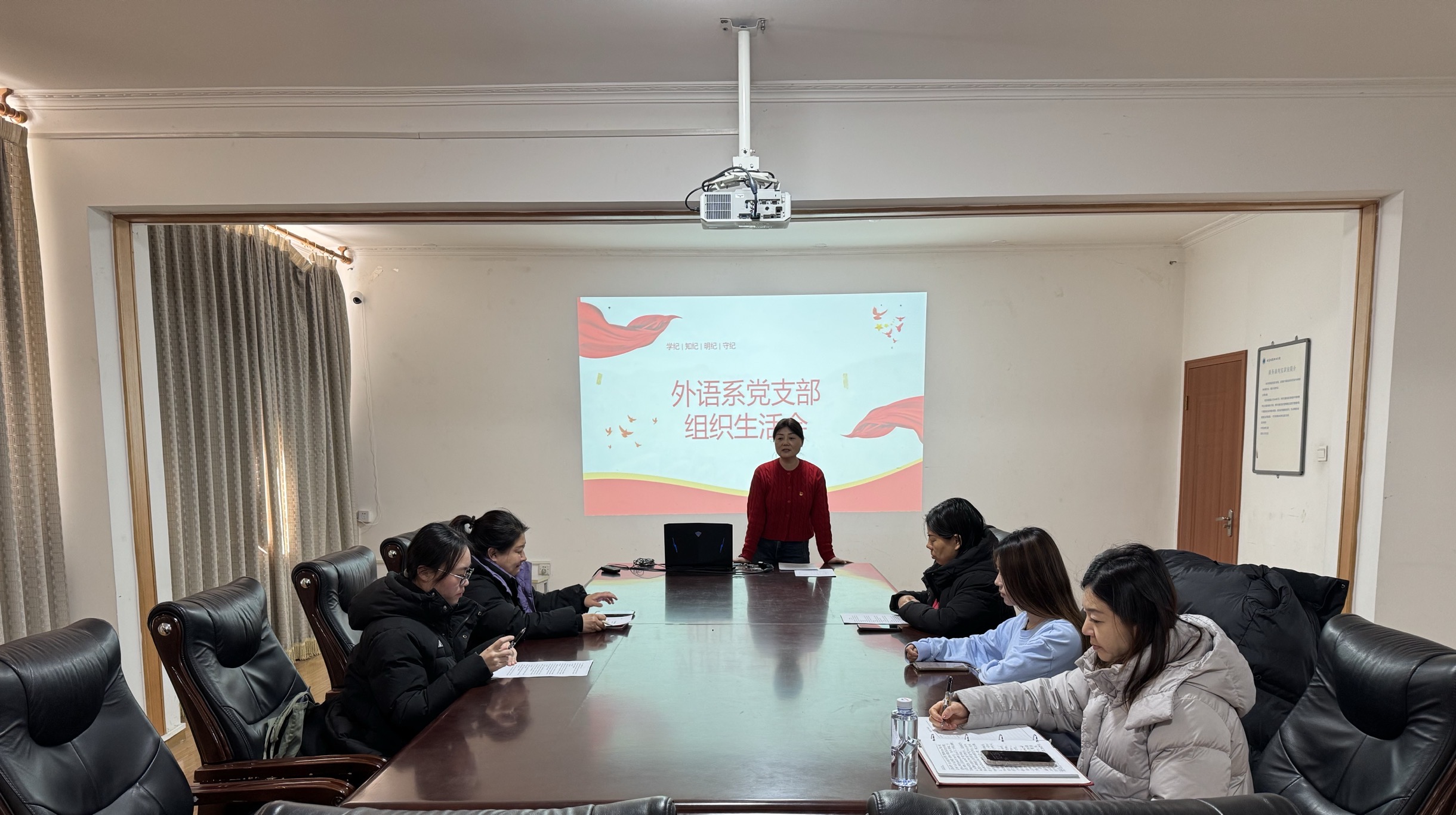 外语系党支部召开组织生活会暨民主评议党员大会