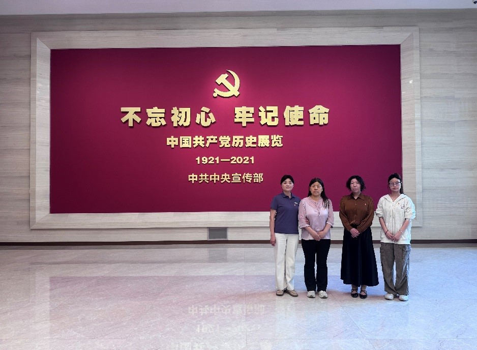 践行正确政绩观 汲取党史奋进力 ——外语系党支部开展红色研学主题党日活动