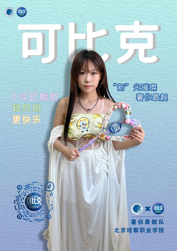 67e4b952c9ccc.jpg