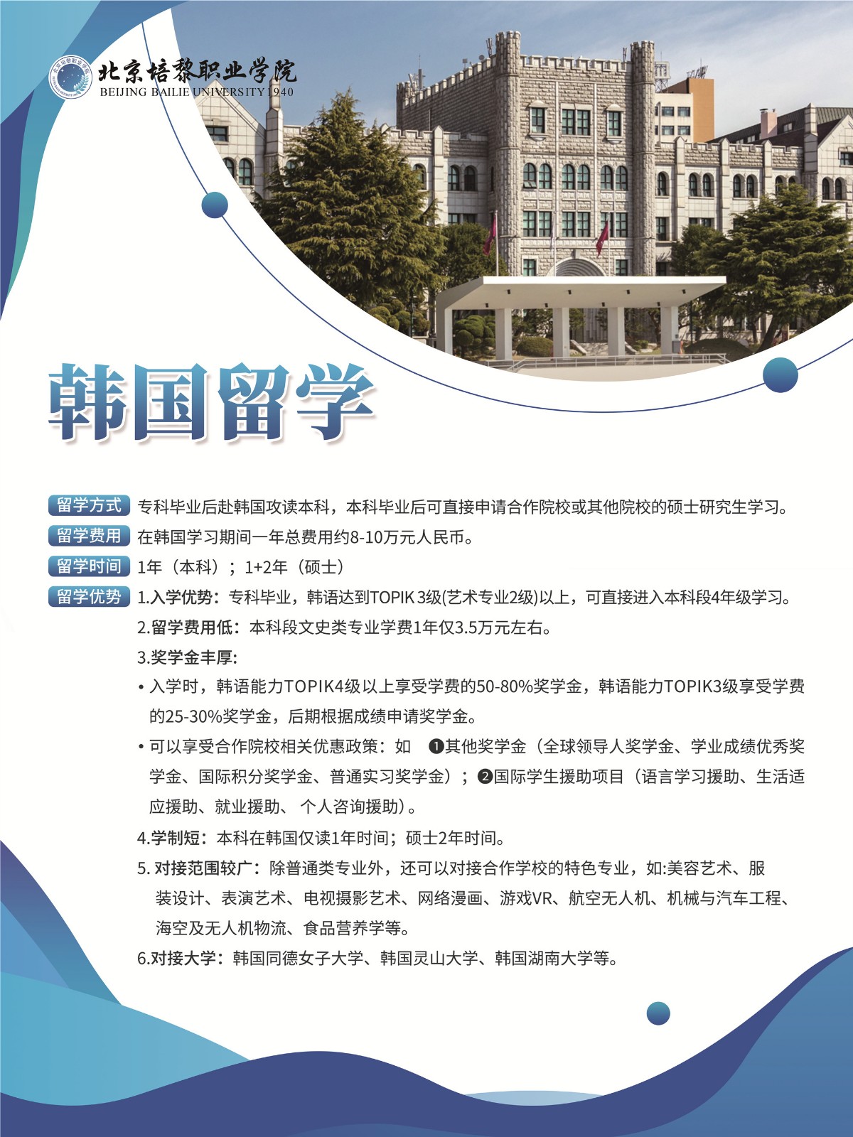 微信图片_20240316100144_副本.jpg