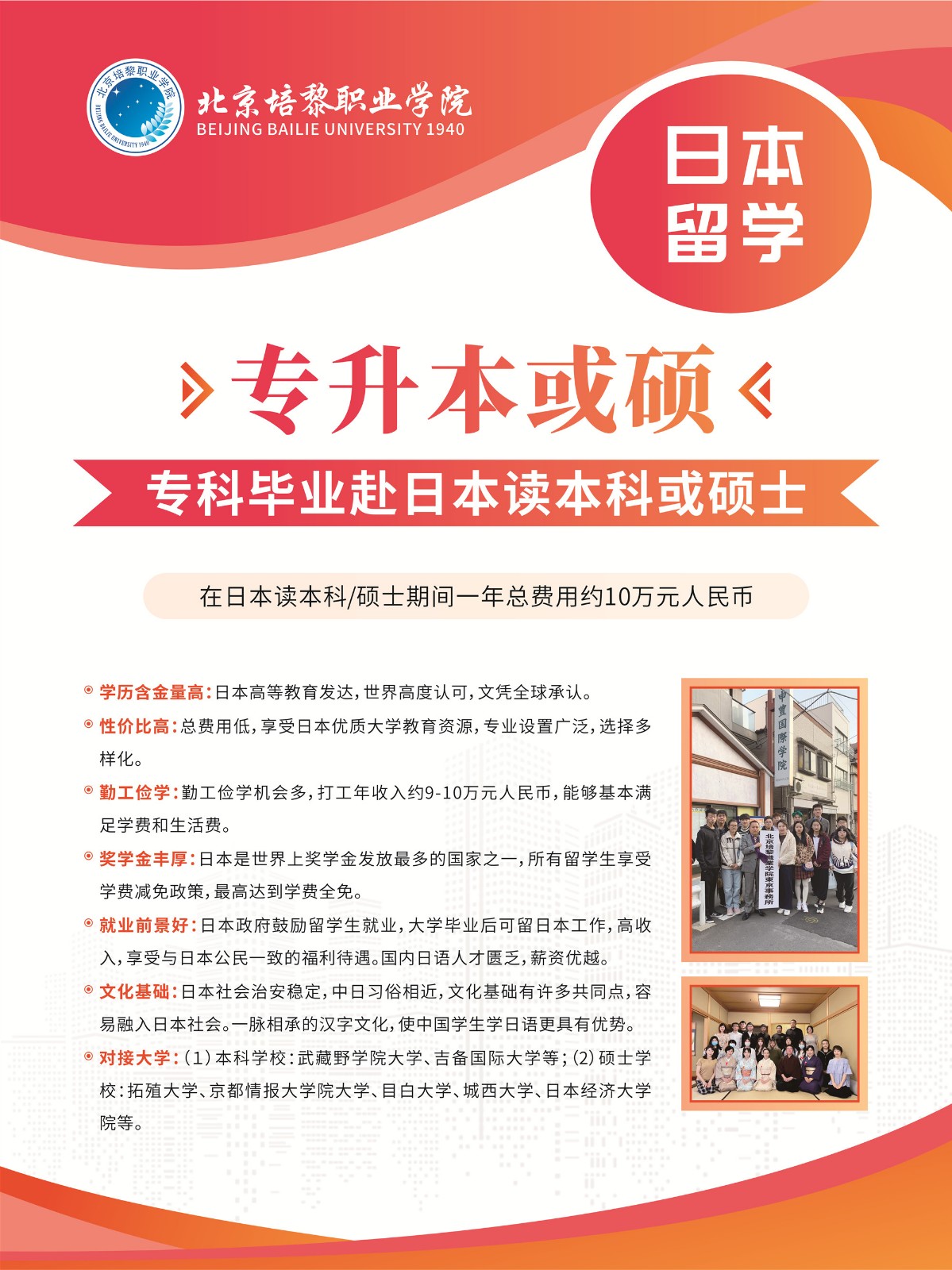 微信图片_20240316100218_副本.jpg