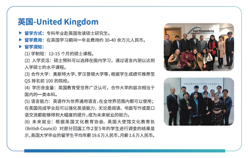 英国.png