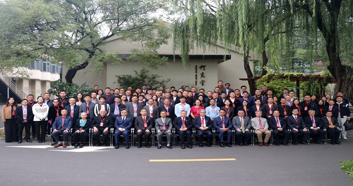 培黎国际产教联盟成立大会全体嘉宾合影