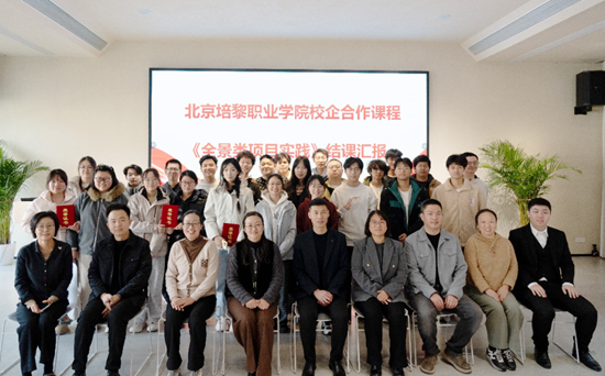 师生携手企业导师共同展示项目成果，共话产教融合新篇章